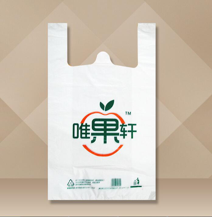 酉阳专业的背心塑料袋公司