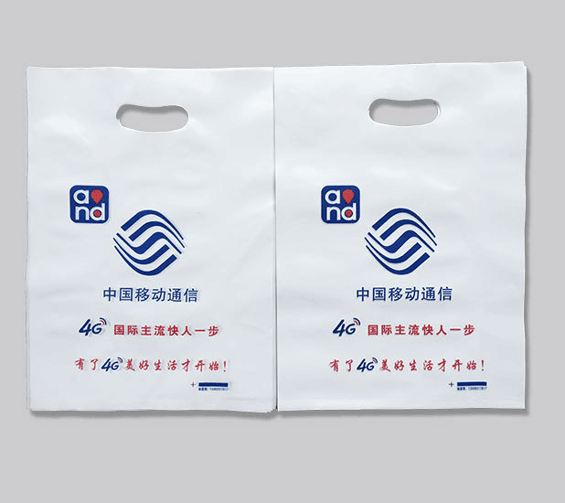 四川专业的pe塑料袋批发