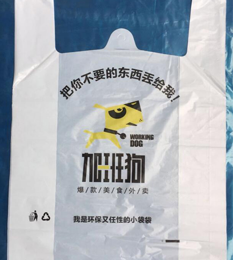武汉食品塑料袋