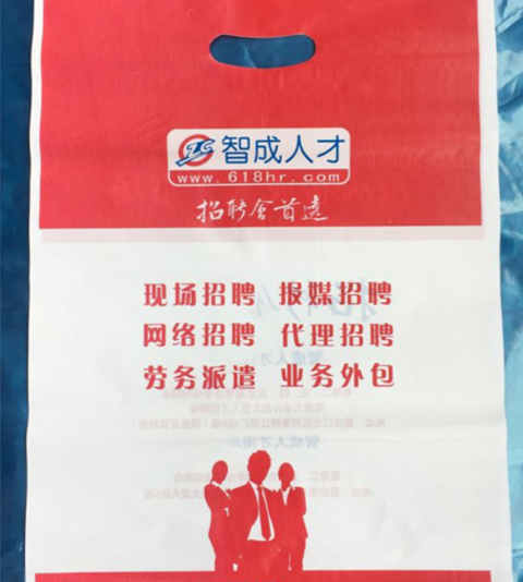 郑州广告塑料袋