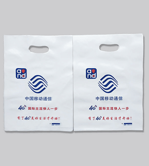 咸阳平口塑料袋