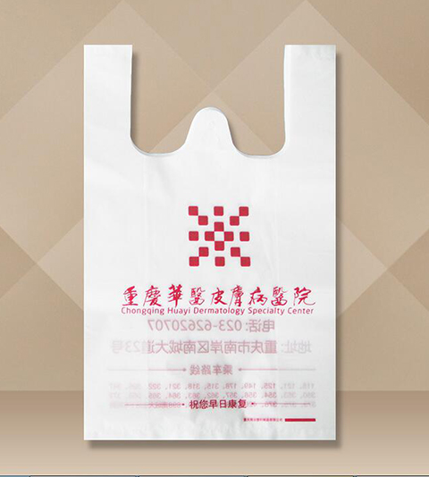 安徽背心塑料袋