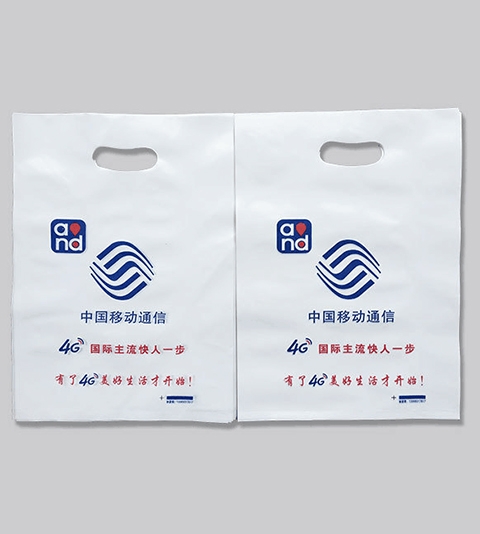 海东平口塑料袋