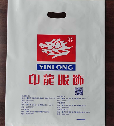 济宁塑料包装袋
