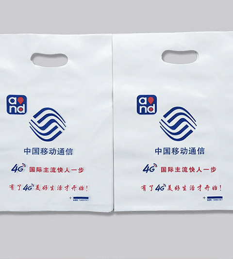 石嘴山中国移动广告袋