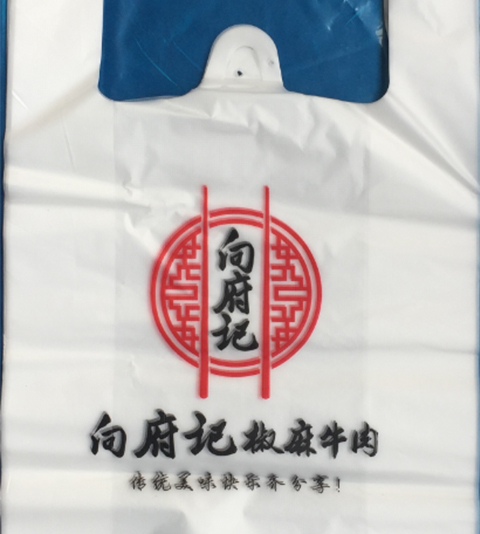 滁州再生塑料袋
